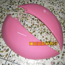 【小龜王電動(dòng)車(chē)外殼】最新最全小龜王電動(dòng)車(chē)外殼 產(chǎn)品參考信息