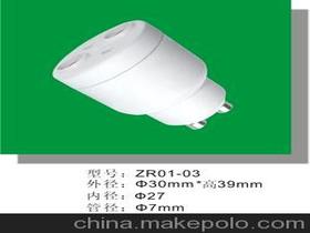 佛山市南海區羅村正日塑料模具廠 專精燈具塑件制造的可靠合作伙伴