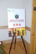 青島專業慶典禮儀策劃服務 打造卓越會議、展覽與演出體驗